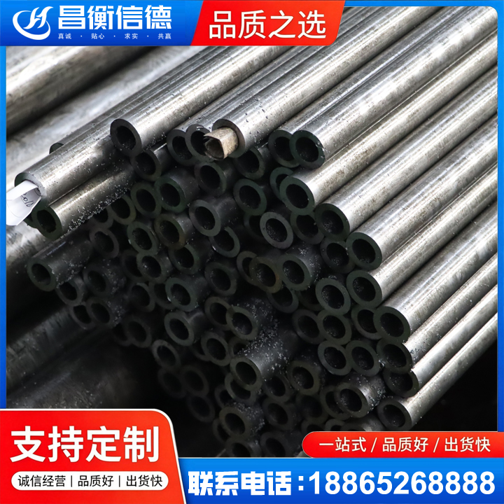 贡井GCr15精密钢管